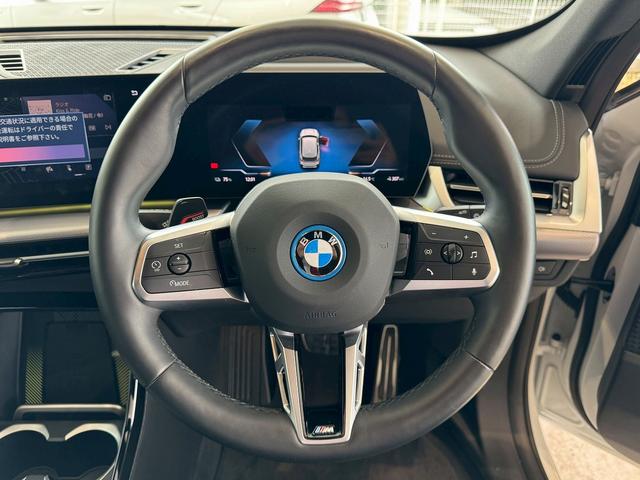 iX1 eDrive 20 Mスポーツ ハイラインパッケージ 【BMW正規ディーラー/認定中古車2年保証付き】弊社試乗車】【ハイラインパッケージ】【テクノロジーパッケージ】 【前車追従機能】【ヘッドアップディスプレイ】【Androidauto】【シートヒーター】(31枚目)