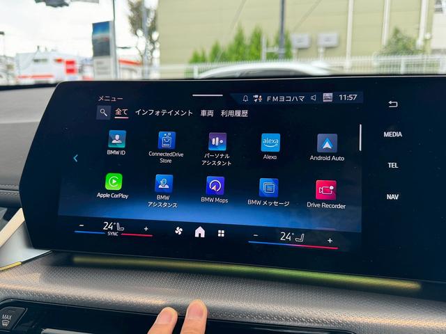 iX1 eDrive 20 Mスポーツ ハイラインパッケージ 【BMW正規ディーラー/認定中古車2年保証付き】弊社試乗車】【ハイラインパッケージ】【テクノロジーパッケージ】 【前車追従機能】【ヘッドアップディスプレイ】【Androidauto】【シートヒーター】(41枚目)