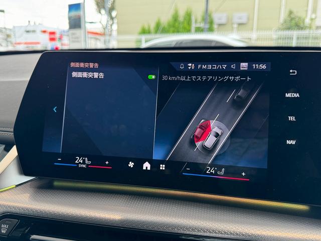 iX1 eDrive 20 Mスポーツ ハイラインパッケージ 【BMW正規ディーラー/認定中古車2年保証付き】弊社試乗車】【ハイラインパッケージ】【テクノロジーパッケージ】 【前車追従機能】【ヘッドアップディスプレイ】【Androidauto】【シートヒーター】(48枚目)