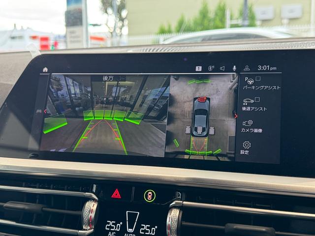 2シリーズ M240i xDriveクーペ 【正規認定中古車】【全国正規ディーラー保証付/2年・走行距離無制限】【弊社下取車/1オーナー/禁煙車】【Harman/Kardon】【ヘッドアップディスプレイ】【トップビューカメラ】【19インチAW】(42枚目)