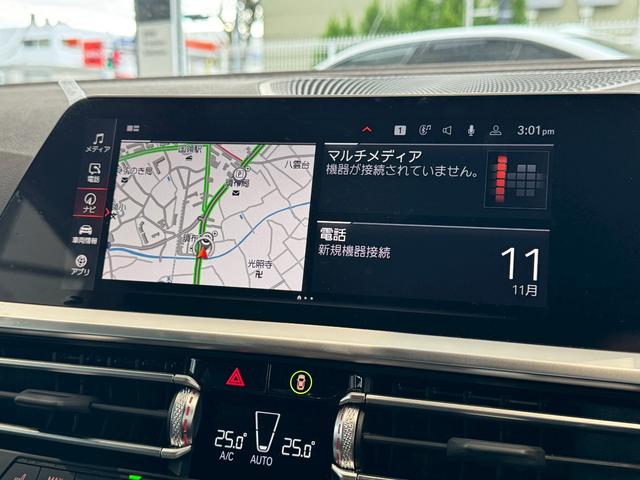 2シリーズ M240i xDriveクーペ 【正規認定中古車】【全国正規ディーラー保証付/2年・走行距離無制限】【弊社下取車/1オーナー/禁煙車】【Harman/Kardon】【ヘッドアップディスプレイ】【トップビューカメラ】【19インチAW】(43枚目)