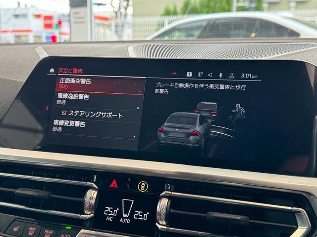 2シリーズ M240i xDriveクーペ 【正規認定中古車】【全国正規ディーラー保証付/2年・走行距離無制限】【弊社下取車/1オーナー/禁煙車】【Harman/Kardon】【ヘッドアップディスプレイ】【トップビューカメラ】【19インチAW】(47枚目)
