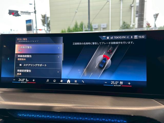 「自動車保険も、純正のクオリティを。」ＢＭＷ正規ディーラーのみが取り扱い可能な、ＢＭＷ専用自動車保険。専任のスタッフが皆様のカーライフを、２４時間３６５日サポート。試算などお気軽にお申し付けください。