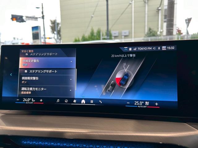 【ＢＭＷ正規ディーラー】ＢＭＷプレミアムセレクション調布／〒１８２−００１５東京都調布市八雲台２−１４−１／ＴＥＬ．０４２−４２６−１１６６／営業時間：１０：００〜１８：００