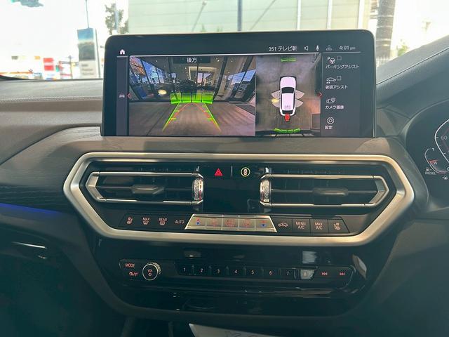 X4 xDrive 20d Mスポーツ 【正規認定中古車】【全国正規ディーラー保証付/2年・走行距離無制限】【後期型】【禁煙】【全席シートヒーター】【シートエアコン】【トップビュー】【パノラマサンルーフ】【20インチ】【ハンドルヒーター】(39枚目)