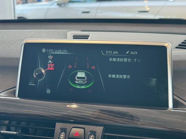 Ｘ１ ｘＤｒｉｖｅ　２０ｉ　ｘライン　【正規認定中古車】【最長４年！全国正規ディーラー保証付／２年・走行距離無制限】【弊社下取／禁煙車】【１９インチアロイホイール】【茶革シート】【シートヒーター】【オートトランク】【バックカメラ】（48枚目）