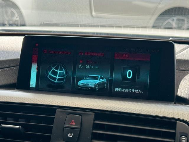 4シリーズ 420iグランクーペ Mスピリット LCI後期モデル 【点検記録あり/展示前点検の項目・交換部品の詳細もご案内できます】【弊社下取/禁煙車】【前車追従機能】【フルセグTV】【シートヒーター】【オートトランク】【バックカメラ】【LEDヘッドライト】(46枚目)
