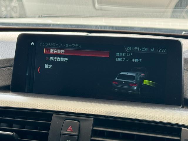 4シリーズ 420iグランクーペ Mスピリット LCI後期モデル 【点検記録あり/展示前点検の項目・交換部品の詳細もご案内できます】【弊社下取/禁煙車】【前車追従機能】【フルセグTV】【シートヒーター】【オートトランク】【バックカメラ】【LEDヘッドライト】(50枚目)