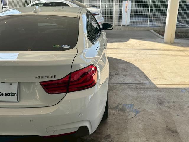 4シリーズ 420iグランクーペ Mスピリット LCI後期モデル 【点検記録あり/展示前点検の項目・交換部品の詳細もご案内できます】【弊社下取/禁煙車】【前車追従機能】【フルセグTV】【シートヒーター】【オートトランク】【バックカメラ】【LEDヘッドライト】(61枚目)