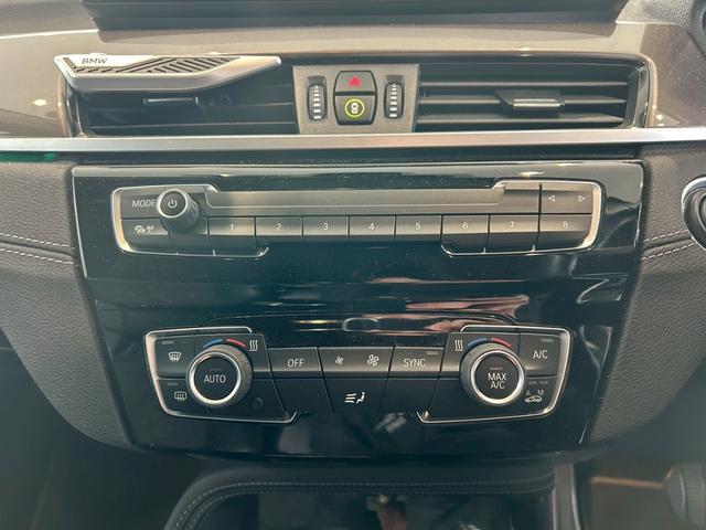 X1 xDrive 18d xライン 【正規認定中古車】【最長4年!全国正規ディーラー保証付/2年・走行距離無制限】【弊社下取】【オートトランク】【ハーフレザー電動シート】【LEDライト】【バックカメラ】【アンビエントライト】【ETC】(33枚目)