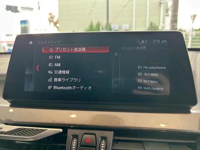 X1 xDrive 18d xライン 【正規認定中古車】【最長4年!全国正規ディーラー保証付/2年・走行距離無制限】【弊社下取】【オートトランク】【ハーフレザー電動シート】【LEDライト】【バックカメラ】【アンビエントライト】【ETC】(44枚目)