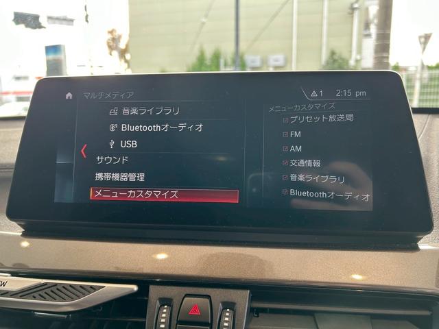 X1 xDrive 18d xライン 【正規認定中古車】【最長4年!全国正規ディーラー保証付/2年・走行距離無制限】【弊社下取】【オートトランク】【ハーフレザー電動シート】【LEDライト】【バックカメラ】【アンビエントライト】【ETC】(45枚目)