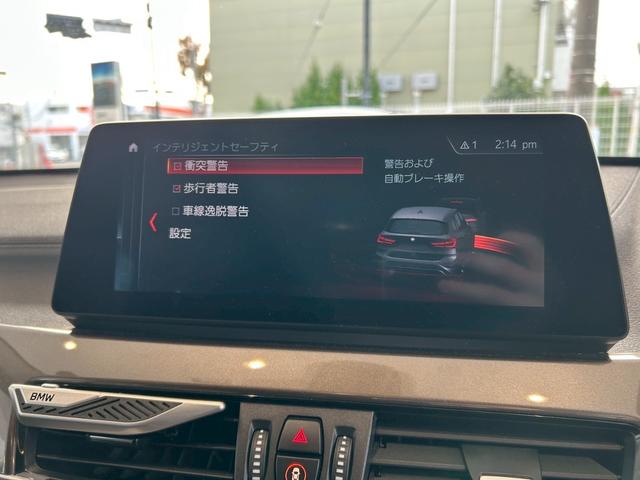 X1 xDrive 18d xライン 【正規認定中古車】【最長4年!全国正規ディーラー保証付/2年・走行距離無制限】【弊社下取】【オートトランク】【ハーフレザー電動シート】【LEDライト】【バックカメラ】【アンビエントライト】【ETC】(46枚目)