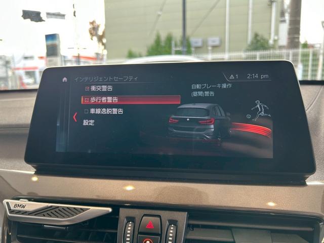 X1 xDrive 18d xライン 【正規認定中古車】【最長4年!全国正規ディーラー保証付/2年・走行距離無制限】【弊社下取】【オートトランク】【ハーフレザー電動シート】【LEDライト】【バックカメラ】【アンビエントライト】【ETC】(47枚目)