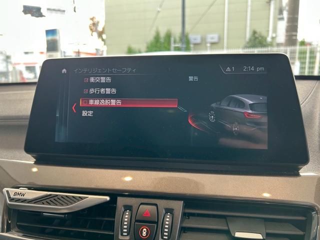 X1 xDrive 18d xライン 【正規認定中古車】【最長4年!全国正規ディーラー保証付/2年・走行距離無制限】【弊社下取】【オートトランク】【ハーフレザー電動シート】【LEDライト】【バックカメラ】【アンビエントライト】【ETC】(48枚目)