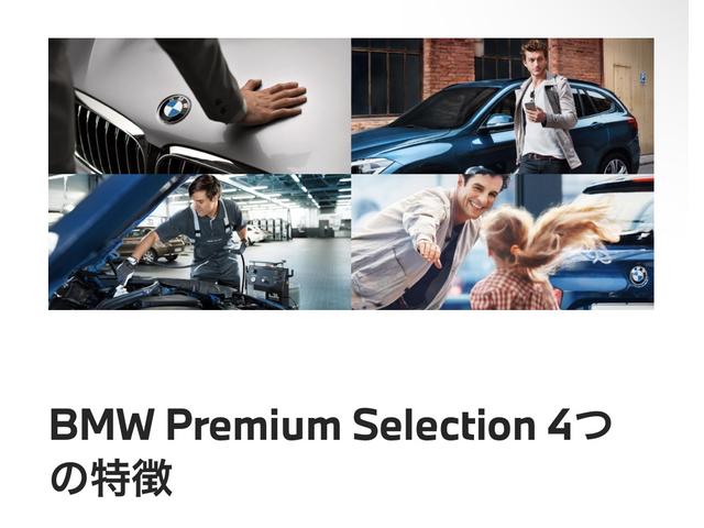 X1 xDrive 18d xライン 【正規認定中古車】【最長4年!全国正規ディーラー保証付/2年・走行距離無制限】【弊社下取】【オートトランク】【ハーフレザー電動シート】【LEDライト】【バックカメラ】【アンビエントライト】【ETC】(72枚目)