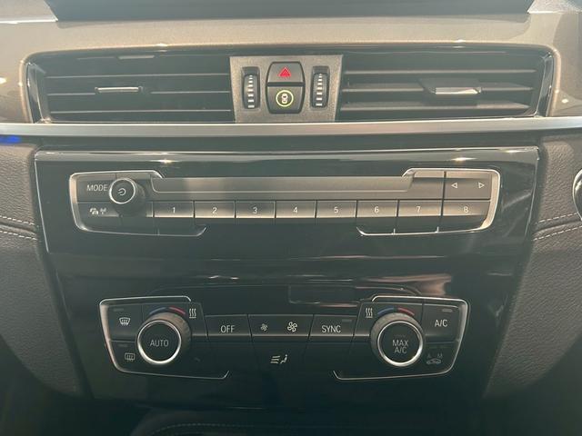 X1 xDrive 18d xライン 【正規認定中古車】【最長4年!全国正規ディーラー保証付/2年・走行距離無制限】【禁煙車】【オートトランク】【ハーフレザー電動シート】【LEDヘッドライト】【バックカメラ】【アンビエントライト】【ETC(31枚目)