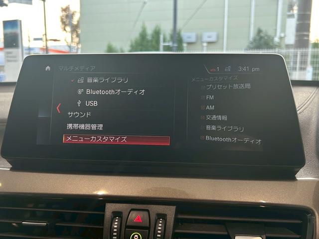 X1 xDrive 18d xライン 【正規認定中古車】【最長4年!全国正規ディーラー保証付/2年・走行距離無制限】【禁煙車】【オートトランク】【ハーフレザー電動シート】【LEDヘッドライト】【バックカメラ】【アンビエントライト】【ETC(44枚目)