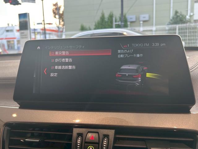 X1 xDrive 18d xライン 【正規認定中古車】【最長4年!全国正規ディーラー保証付/2年・走行距離無制限】【禁煙車】【オートトランク】【ハーフレザー電動シート】【LEDヘッドライト】【バックカメラ】【アンビエントライト】【ETC(45枚目)