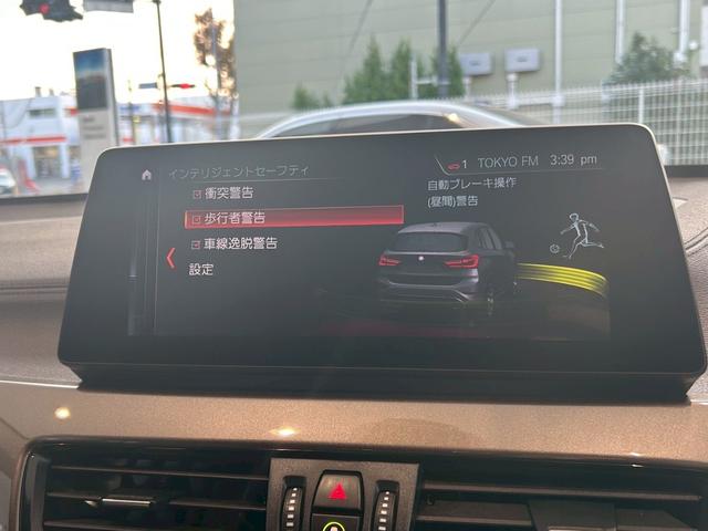 X1 xDrive 18d xライン 【正規認定中古車】【最長4年!全国正規ディーラー保証付/2年・走行距離無制限】【禁煙車】【オートトランク】【ハーフレザー電動シート】【LEDヘッドライト】【バックカメラ】【アンビエントライト】【ETC(46枚目)