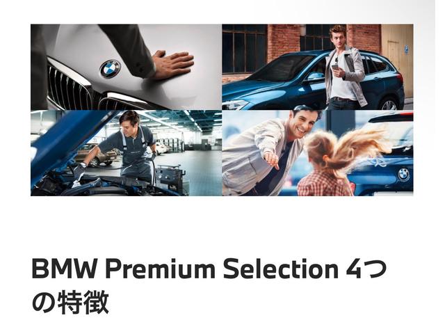 X1 xDrive 18d xライン 【正規認定中古車】【最長4年!全国正規ディーラー保証付/2年・走行距離無制限】【禁煙車】【オートトランク】【ハーフレザー電動シート】【LEDヘッドライト】【バックカメラ】【アンビエントライト】【ETC(70枚目)