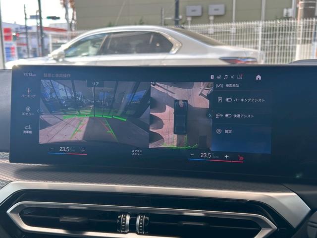 3シリーズ 320d xDrive Mスポーツ 【正規認定中古車】【最長4年!全国正規ディーラー保証付/2年・走行距離無制限】【ワンオーナー・禁煙車】【後期型】【HUD】【トップビューカメラ】【電動トランク】【シートヒーター】【純正前後ドラレコ】(6枚目)