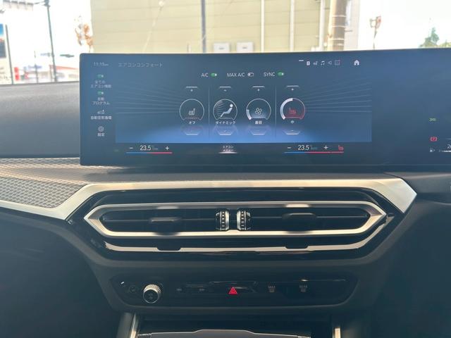 3シリーズ 320d xDrive Mスポーツ 【正規認定中古車】【最長4年!全国正規ディーラー保証付/2年・走行距離無制限】【ワンオーナー・禁煙車】【後期型】【HUD】【トップビューカメラ】【電動トランク】【シートヒーター】【純正前後ドラレコ】(35枚目)