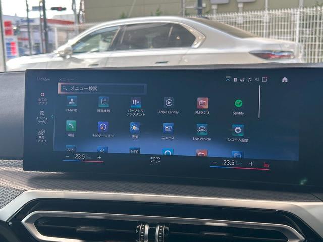 3シリーズ 320d xDrive Mスポーツ 【正規認定中古車】【最長4年!全国正規ディーラー保証付/2年・走行距離無制限】【ワンオーナー・禁煙車】【後期型】【HUD】【トップビューカメラ】【電動トランク】【シートヒーター】【純正前後ドラレコ】(44枚目)