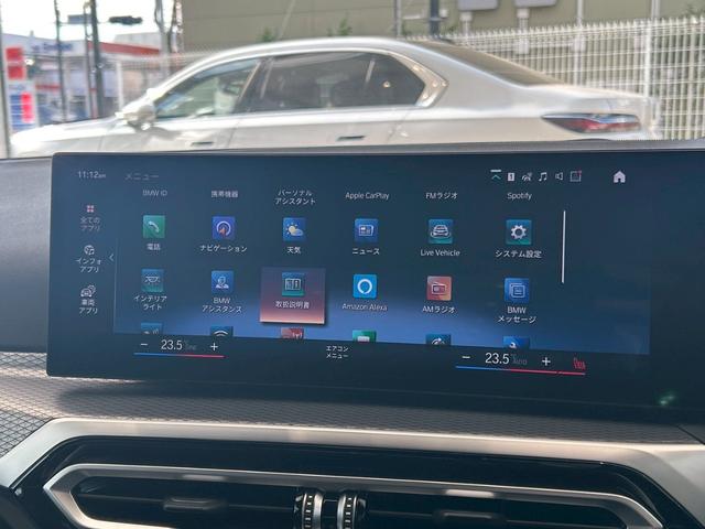 3シリーズ 320d xDrive Mスポーツ 【正規認定中古車】【最長4年!全国正規ディーラー保証付/2年・走行距離無制限】【ワンオーナー・禁煙車】【後期型】【HUD】【トップビューカメラ】【電動トランク】【シートヒーター】【純正前後ドラレコ】(45枚目)