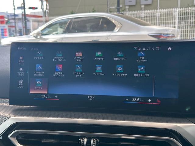 3シリーズ 320d xDrive Mスポーツ 【正規認定中古車】【最長4年!全国正規ディーラー保証付/2年・走行距離無制限】【ワンオーナー・禁煙車】【後期型】【HUD】【トップビューカメラ】【電動トランク】【シートヒーター】【純正前後ドラレコ】(46枚目)