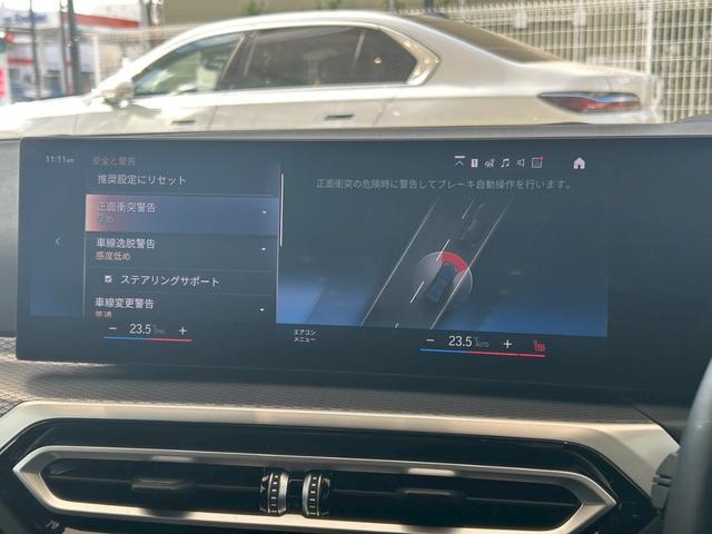 3シリーズ 320d xDrive Mスポーツ 【正規認定中古車】【最長4年!全国正規ディーラー保証付/2年・走行距離無制限】【ワンオーナー・禁煙車】【後期型】【HUD】【トップビューカメラ】【電動トランク】【シートヒーター】【純正前後ドラレコ】(48枚目)