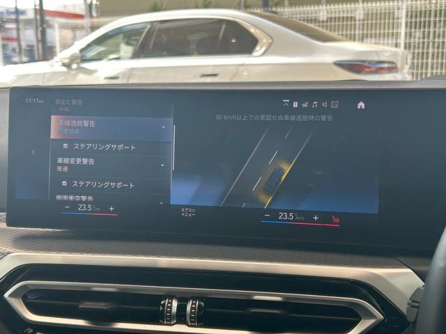 3シリーズ 320d xDrive Mスポーツ 【正規認定中古車】【最長4年!全国正規ディーラー保証付/2年・走行距離無制限】【ワンオーナー・禁煙車】【後期型】【HUD】【トップビューカメラ】【電動トランク】【シートヒーター】【純正前後ドラレコ】(49枚目)