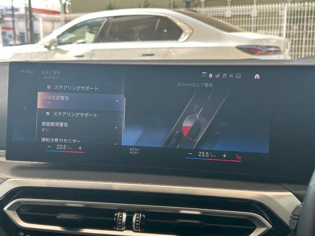 3シリーズ 320d xDrive Mスポーツ 【正規認定中古車】【最長4年!全国正規ディーラー保証付/2年・走行距離無制限】【ワンオーナー・禁煙車】【後期型】【HUD】【トップビューカメラ】【電動トランク】【シートヒーター】【純正前後ドラレコ】(50枚目)