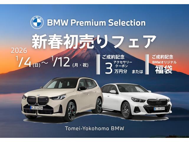 �a�l�v�F�蒆�ÎԂ̂����߂́u�a�l�v�E�o�������������E�r�����������������E���z�X�v�ŁB�O���[�v�݌ɂR�O�O��ȏ��肨�q�l�ɍ������P�������Ă����Ē����܂��B�F�l�̂��z����S��肨�҂����Ă���܂��B