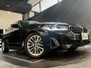 ５２３ｄ　ｘＤｒｉｖｅ　ラグジュアリー　弊社下取車　１オーナー　純正ドライブレコーダー　フルセグＴＶ　Ｂｌｕｅｔｏｏｔｈ　ウッドトリム　シートヒーター　パーキングアシスト　アクティブクルーズコントロール　ヘッドアップディスプレイ　黒革電動．(44枚目)