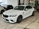 コンペティション　【正規認定中古車】【全国正規ディーラー保証付／２年・走行距離無制限】【７速　Ｍ　ＤＣＴ　Ｄｒｉｖｅｌｏｇｉｃ】【クルーズコントロール】【シートヒーター】【Ｂｌｕｅｔｏｏｔｈ】【禁煙】【前車衝突警告】（61枚目）