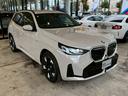 20d xDrive Mスポーツ 4WD 【正規認定中古車】【全国正規ディーラー保証付/2年・走行距離無制限】【弊社下取車/1オーナー/禁煙車】【レザーメリノシート】【ベンチレーションシート】【ステアリングヒーター】【20インチAW】(62枚目)