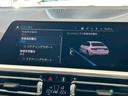 330e Mスポーツ 【正規認定中古車】【全国正規ディーラー保証付/2年・走行距離無制限】【弊社下取車/1オーナー/禁煙車】【オイスターレザーシート】【オートトランク】【トップビューカメラ】【19インチAW】【ACC】(50枚目)