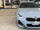 M240i xDriveクーペ 【正規認定中古車】【全国正規ディーラー保証付/2年・走行距離無制限】【弊社下取車/1オーナー/禁煙車】【Harman/Kardon】【ヘッドアップディスプレイ】【トップビューカメラ】【19インチAW】(55枚目)