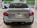 M240i xDriveクーペ 【正規認定中古車】【全国正規ディーラー保証付/2年・走行距離無制限】【弊社下取車/1オーナー/禁煙車】【Harman/Kardon】【ヘッドアップディスプレイ】【トップビューカメラ】【19インチAW】(61枚目)