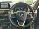 xDrive 18d xライン 【正規認定中古車】【最長4年!全国正規ディーラー保証付/2年・走行距離無制限】【弊社下取】【オートトランク】【ハーフレザー電動シート】【LEDライト】【バックカメラ】【アンビエントライト】【ETC】(30枚目)