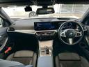 3シリーズ 320d xDrive Mスポーツ 【正規認定中古車】【最長4年!全国正規ディーラー保証付/2年・走行距離無制限】【ワンオーナー・禁煙車】【後期型】【HUD】【トップビューカメラ】【電動トランク】【シートヒーター】【純正前後ドラレコ】(5枚目)