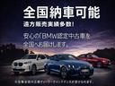 【BMW正規ディーラー】BMWプレミアムセレクション調布/〒182-0015東京都調布市八雲台2-14-1/TEL.042-426-1166/営業時間:10:00〜18:00