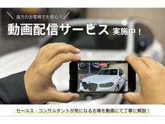 ＢＭＷ認定中古車のお求めは　ＢＭＷ　Ｐｒｅｍｉｕｍ　Ｓｅｌｅｃｔｉｏｎ　調布店　で。 3