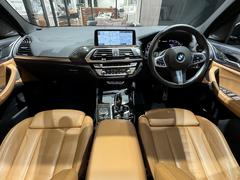 ＢＭＷ認定中古車のお求めは　ＢＭＷ　Ｐｒｅｍｉｕｍ　Ｓｅｌｅｃｔｉｏｎ　調布店　で。 3