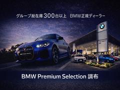 �£ͣ�ǧ����ż֤Τ����ϡ֣£ͣס��У�����������ӣ��������Ĵ��Ź�פǡ����롼�׺߸ˣ�������ʾ��ꤪ���ͤ˹�ä��������Ƥ�����ĺ���ޤ������ͤΤ��ۤ��򿴤�ꤪ�Ԥ����Ƥ���ޤ��� 3