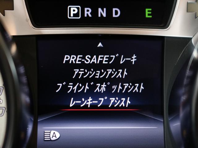 ＳＬ３５０　２ルックエディション　全国限定３０台　マジックスカイＲ　専用ｄｅｓｉｇｎｏインテリア（黒／白）　シートヒーター＆ベンチレーター　純正ナビ地デジ　Ｂカメラ＆ＰＴＳ　レーダーＳＰ　電動Ｒゲート　ＡＢＣ　専用１９インチＡＷ　禁煙　１オーナー(15枚目)