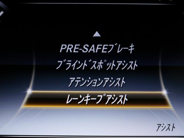 Ｓクラス Ｓ５５０　クーペ　ＡＭＧライン　レザーＥＸＣ－ＰＫＧ　スワロフスキークリスタルＰＫＧ　パノラミック　ポーセレン革　シートヒーター＆ベンチレーター　ＨＤＤナビ　Ｂｕｒｍｅｓｔｅｒ　全周Ｃ＆ＰＴＳ　ナイトビュー＆ＨＵＤ＆ＲＳＰ　ＭＢＣ　後期ＡＭＧ純正２０ＡＷ（13枚目）