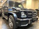 Ｇ６３　デジーノエクスクルーシブ　マグノナイトブラック　法人様１オーナー　カーボンインテリア(4枚目)