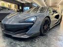 MCLAREN 600LT